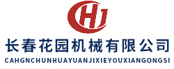 公司名称